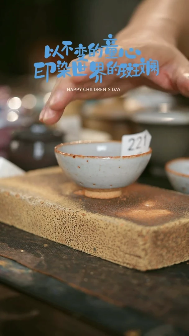 其他茶器野汀手工手作@@YT221