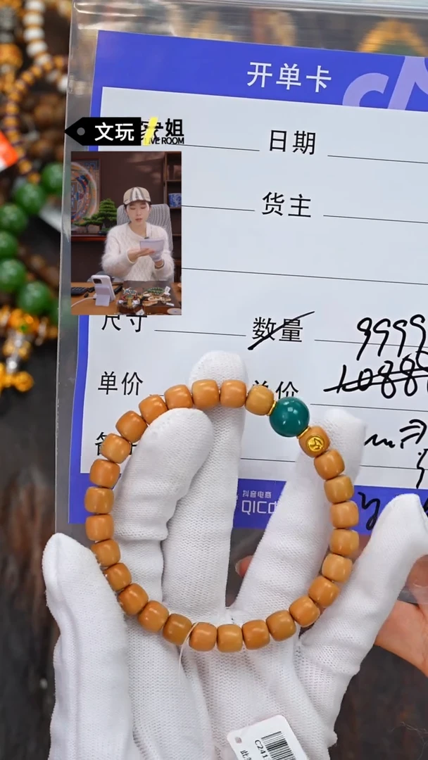 【闪购商品】橄榄核吊坠未镶嵌松石