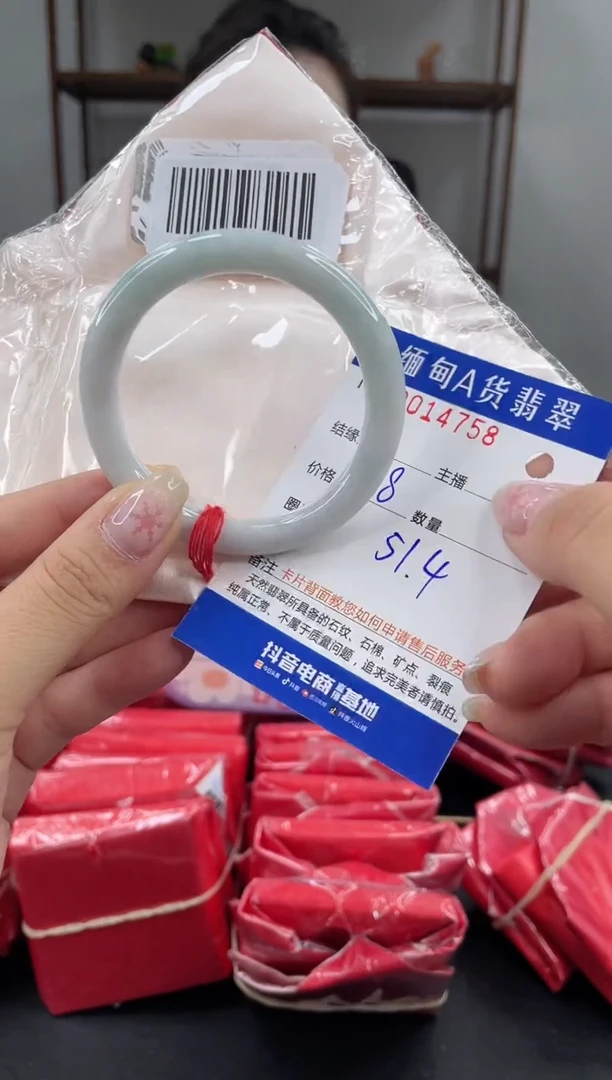 未镶嵌手镯翡翠