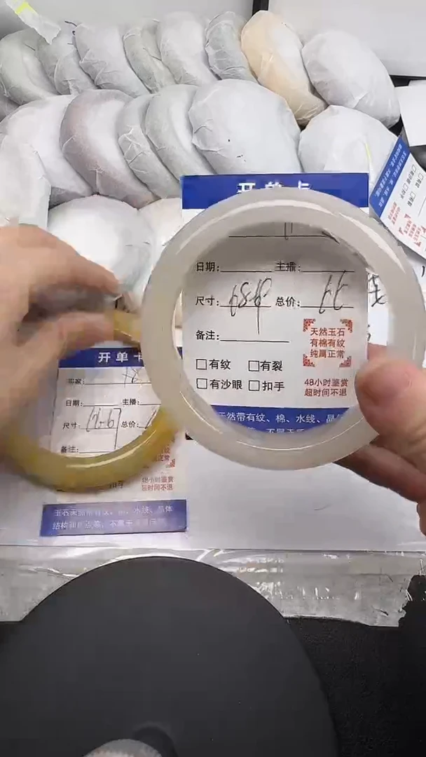未镶嵌手镯石英质玉18/68