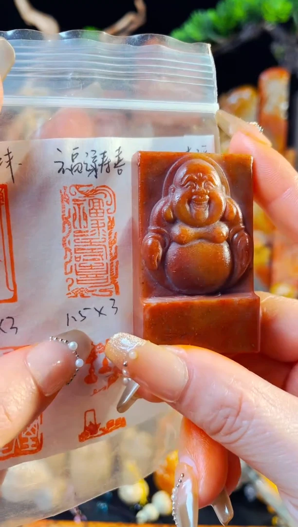 【闪购商品】浙江红石印石手工篆刻《福禄寿喜》