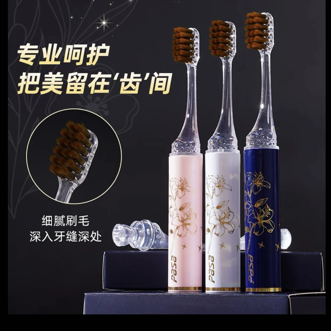 【拍五发六】颜色随机发帕莎折叠牙刷分体式旅行便携男女情侣成人软