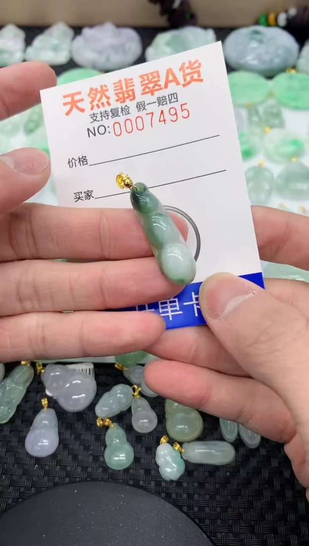【闪购商品】翡翠颈饰未镶嵌111111111