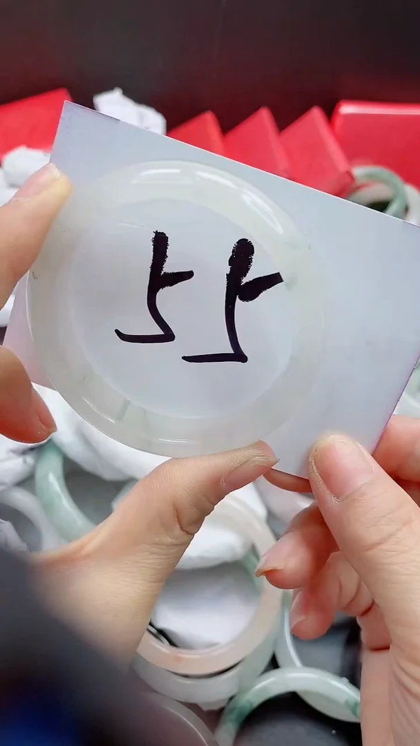 石英质玉手镯未镶嵌274