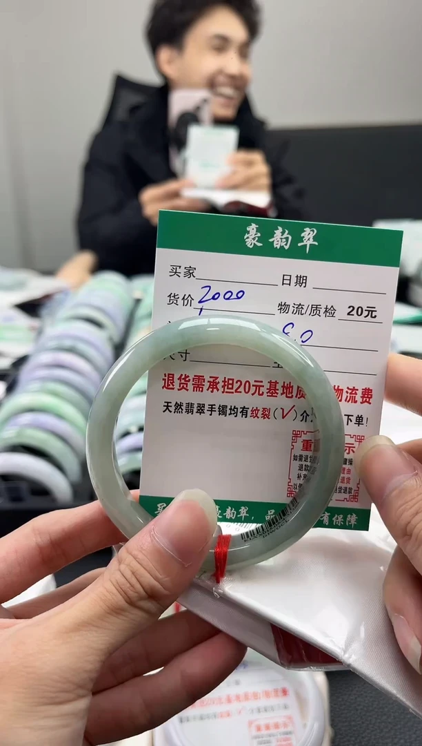 未镶嵌手镯翡翠翡翠9  正圈60