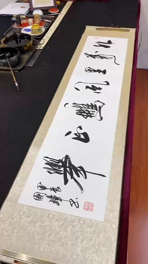 【闪购商品】书法九万里  四尺对开卷轴 姚国璋