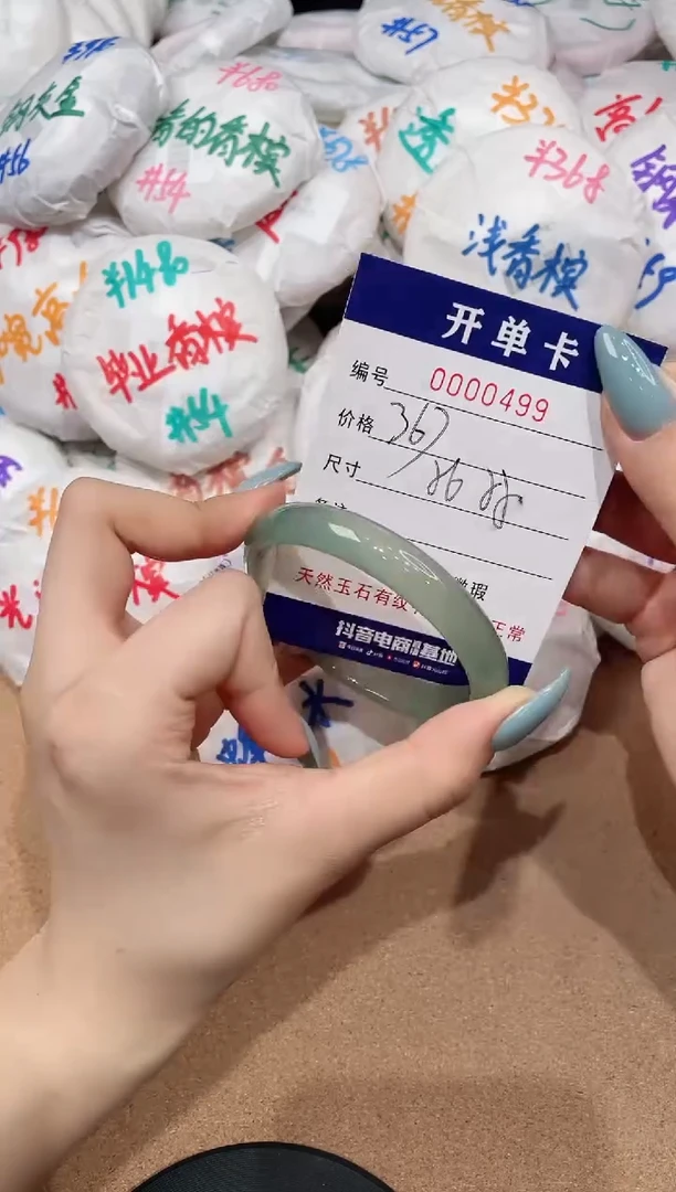 【闪购商品】玛瑙/玉髓手镯未镶嵌499