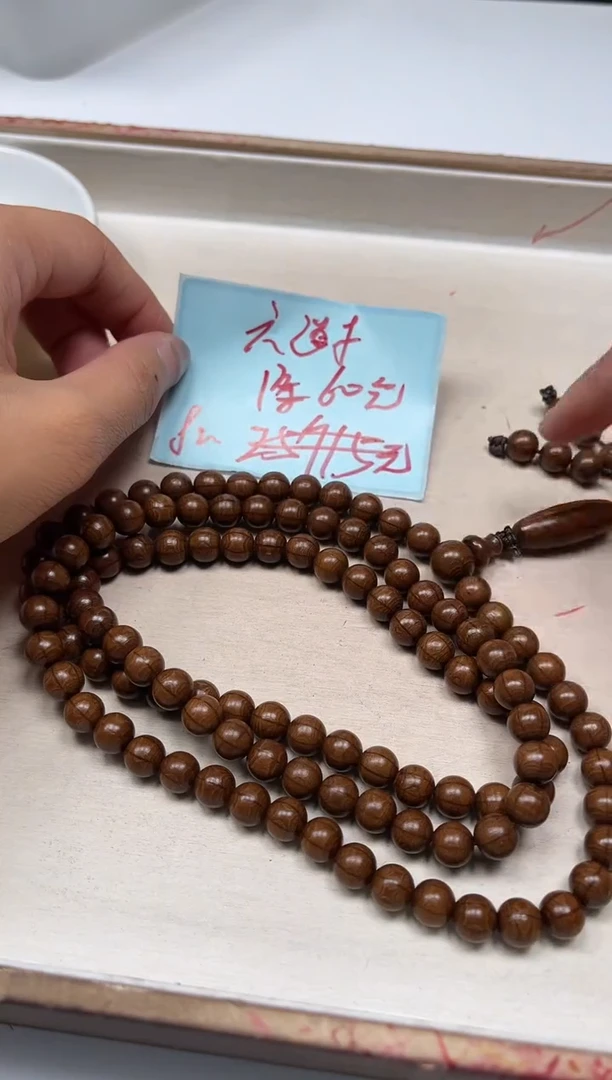 六道木散珠D367六道木8mm1条60元