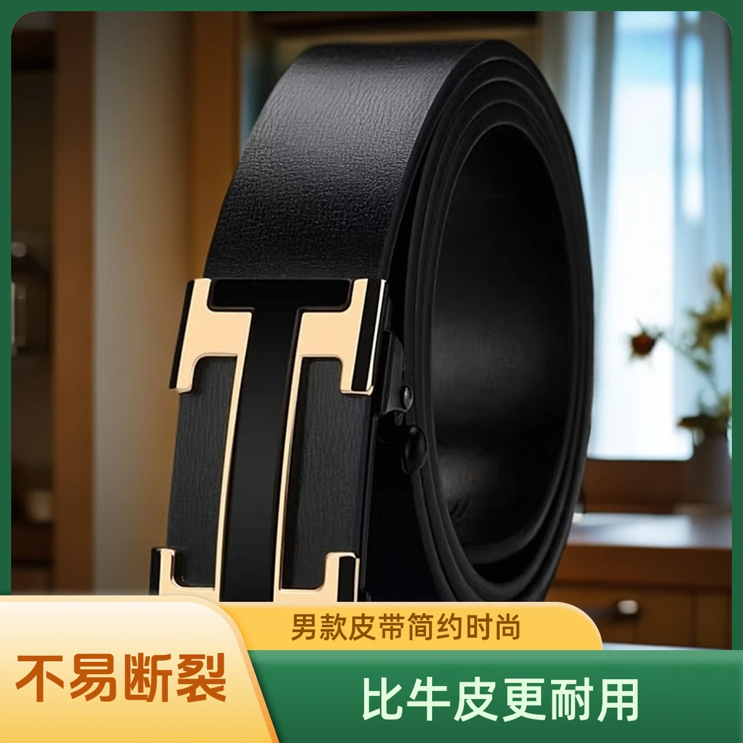保罗腰带男款男士透气腰带耐用腰带合金高档休闲潮裤腰带真皮潮流