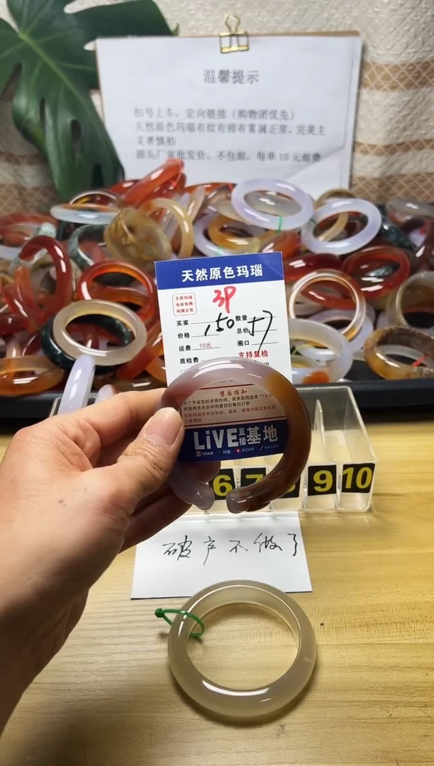 手镯玛瑙/玉髓未镶嵌兰*儿39