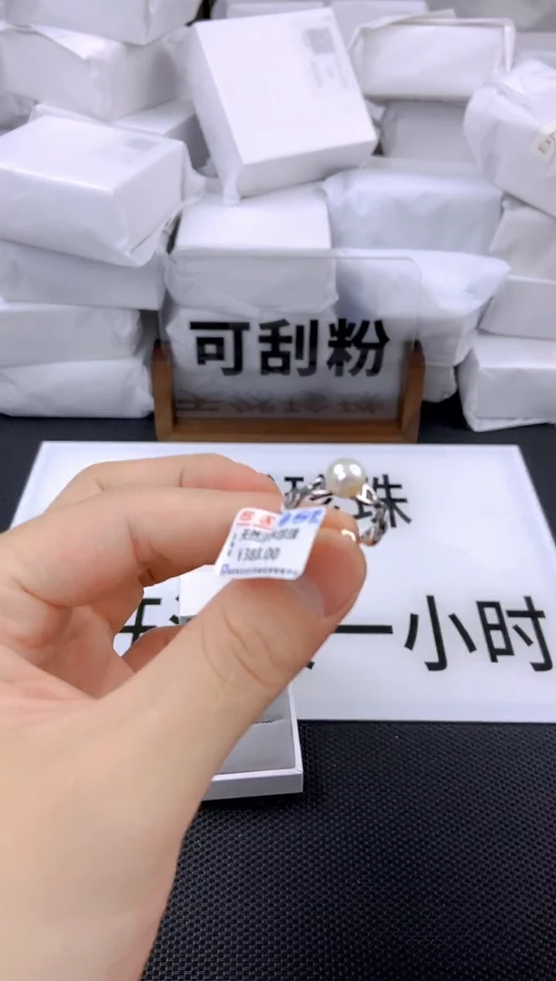 未镶嵌耳饰淡水珍珠jz1007
