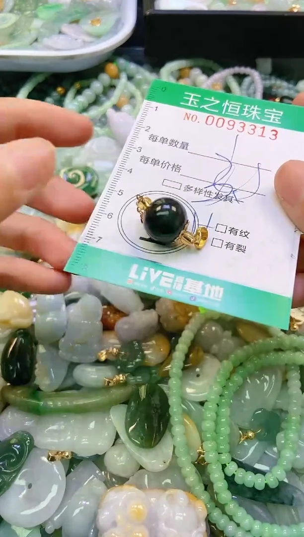 翡翠未镶嵌颈饰闪购0093313