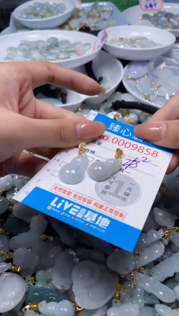 吊坠(不含链)未镶嵌翡翠9858