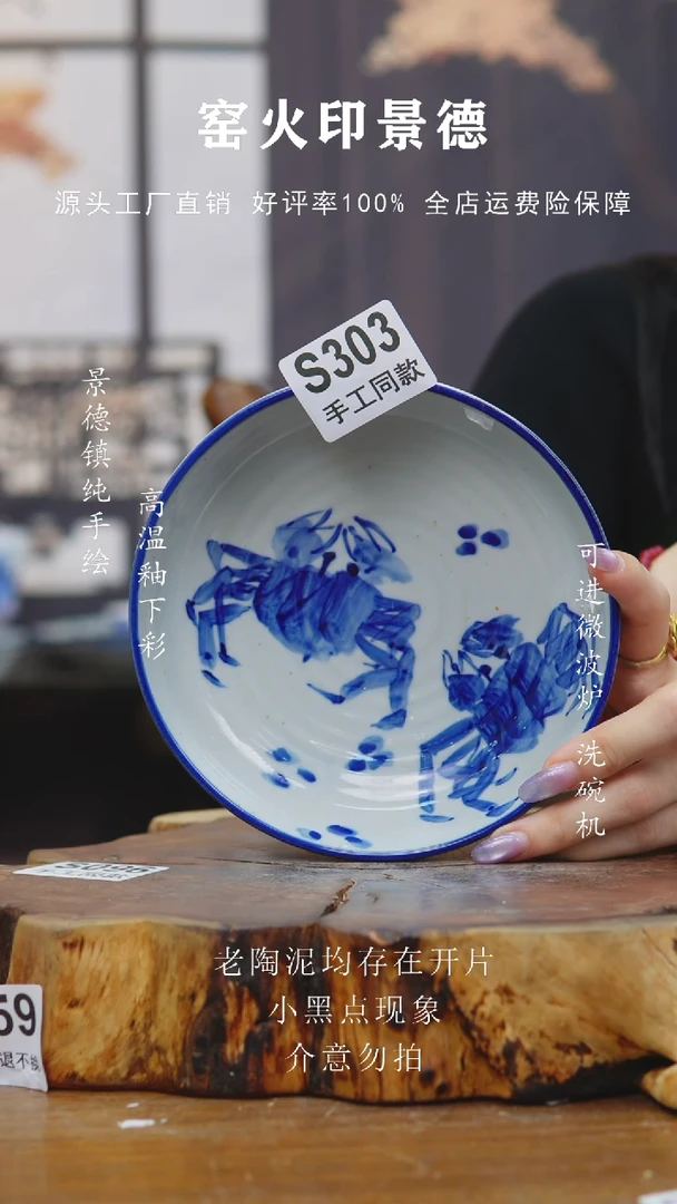 其他303老陶泥碟子一只