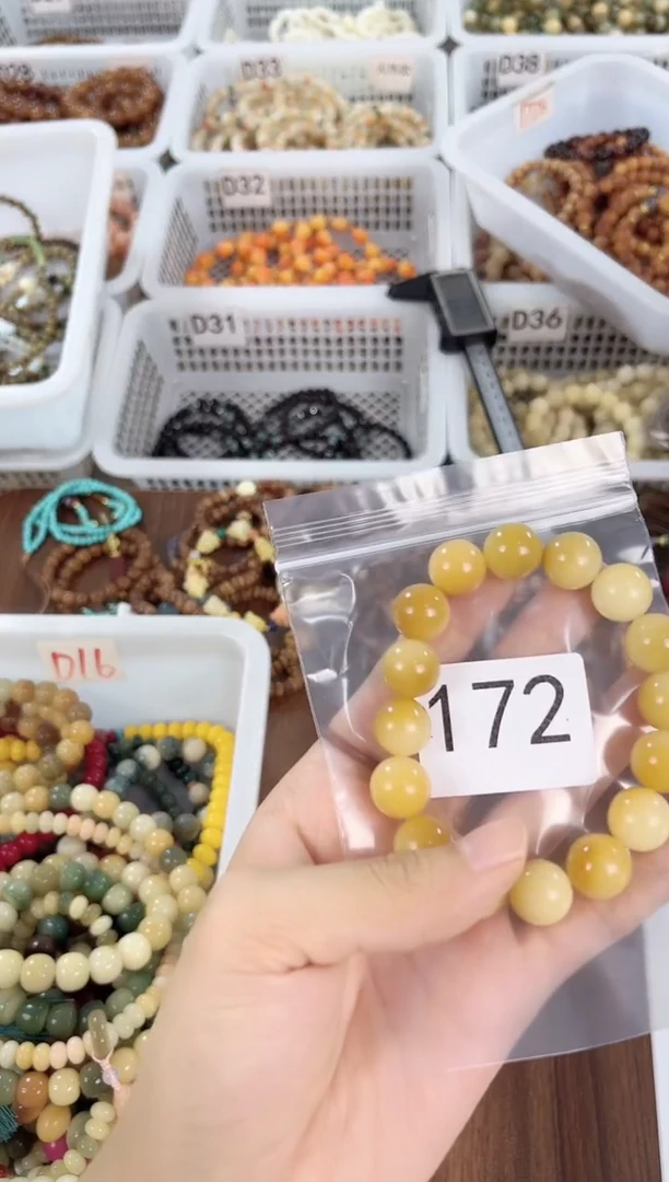 手串菩提未镶嵌孤品福利单圈手串172