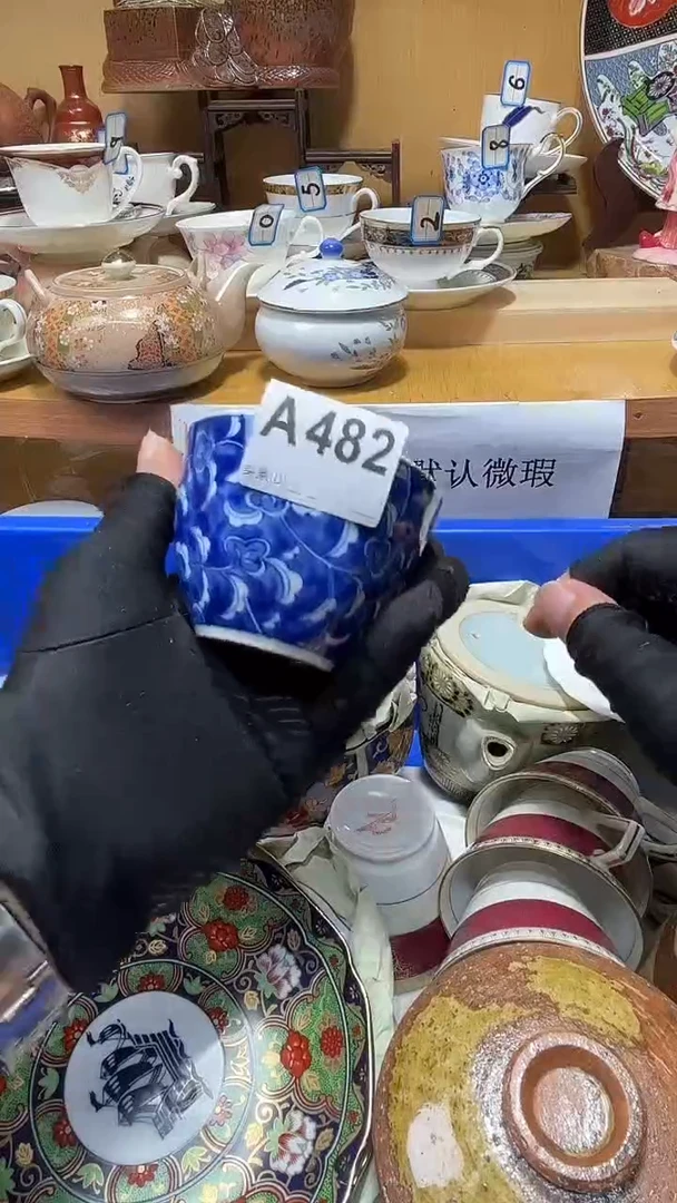 可**头中古货品默认微瑕