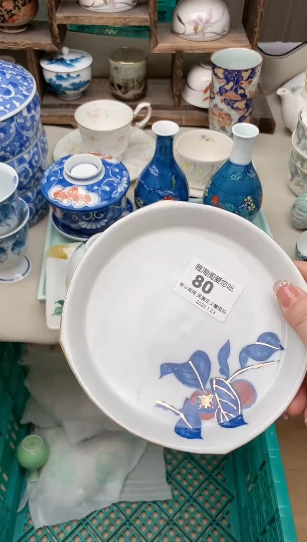 【闪购商品】瓷片80雅淘阁欢迎您的光临