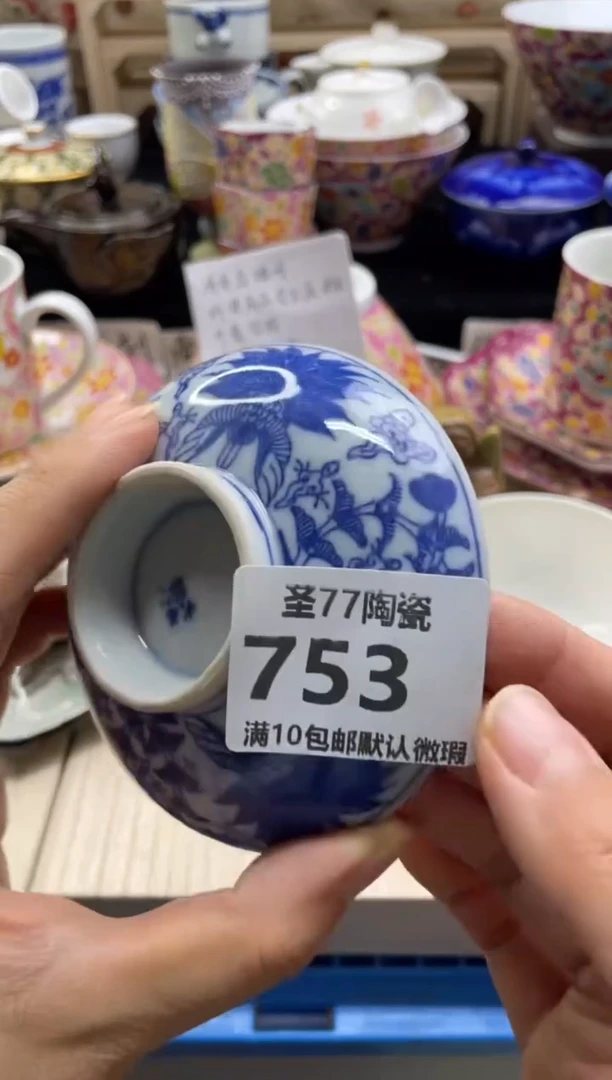 【闪购商品】摆件圣77的陶瓷小店753