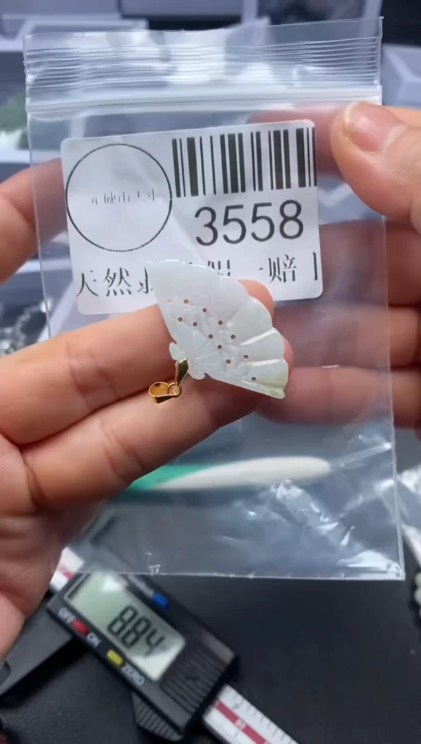 吊坠(不含链)未镶嵌翡翠3558