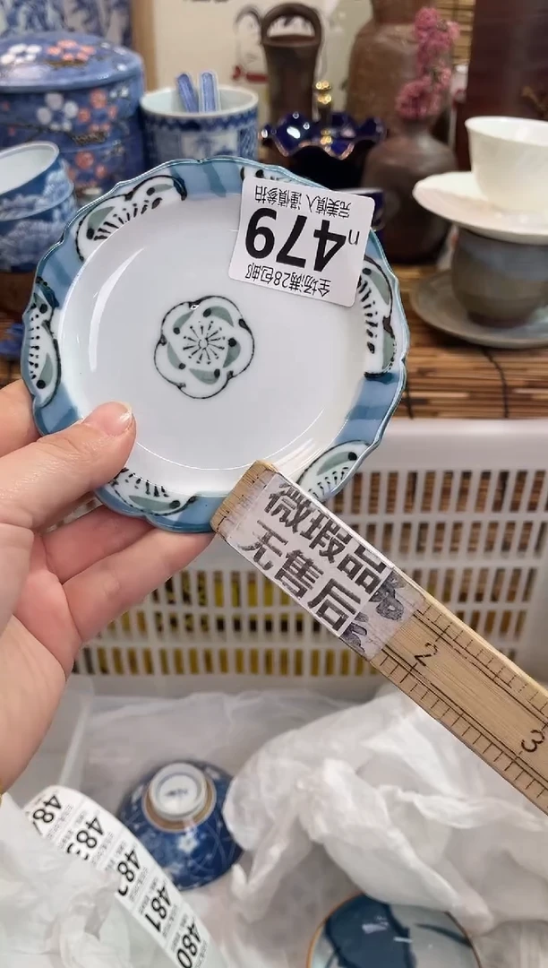 汶*师满28包邮，陶瓷茶具瓷器