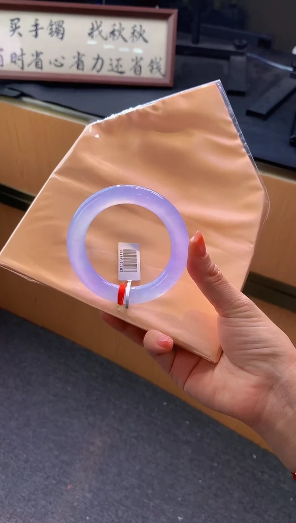 未镶嵌手镯翡翠-Q16 圈口55.3 全款260万 定金2万