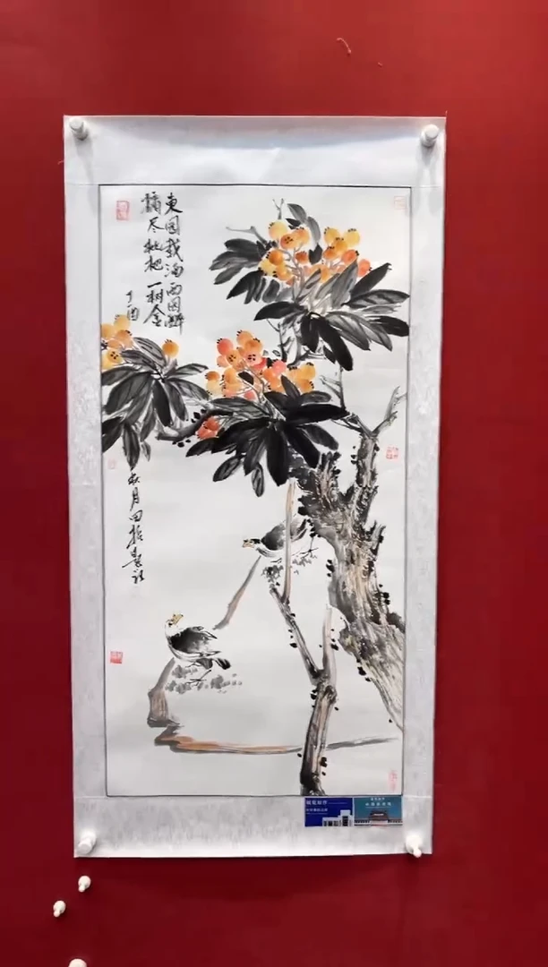 国画老师创作作品 33