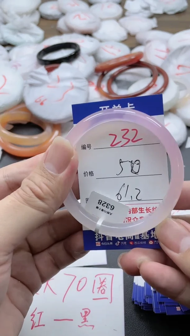 【闪购商品】玛瑙/玉髓手镯未镶嵌232