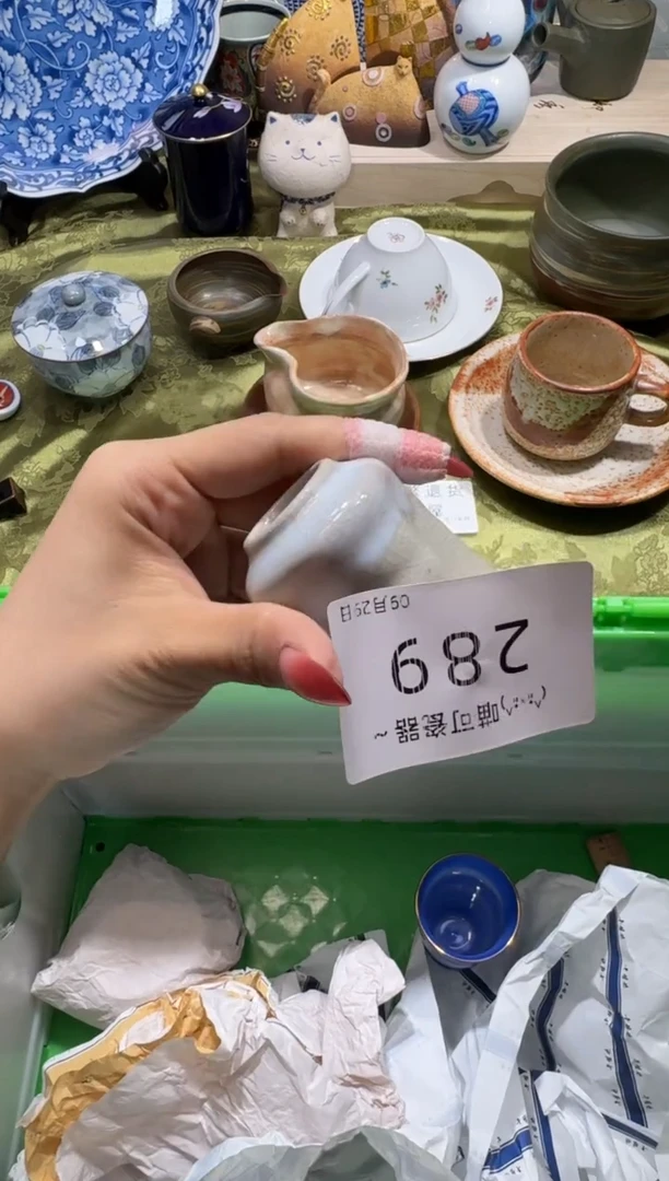 瓷片S***y名称 喵可瓷器 闪购类型 定向 Sindy