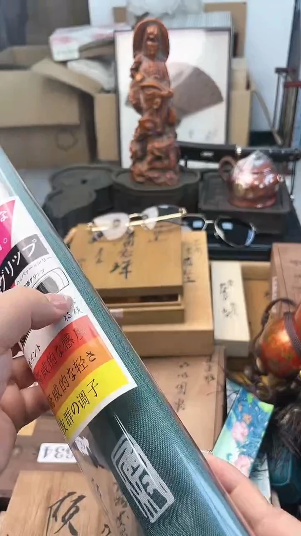 【闪购商品】瓷片YG炎美杂货铺质量保证