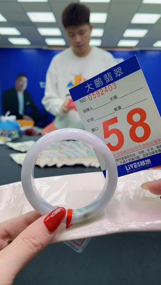 未镶嵌手镯翡翠 AAAAAAAAAA