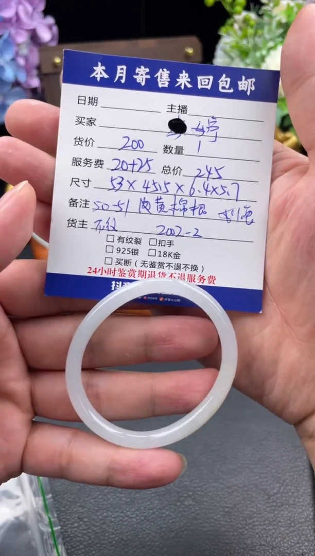 翡翠手镯未镶嵌婷*儿手镯