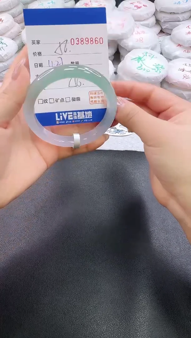 手镯玛瑙/玉髓未镶嵌9860