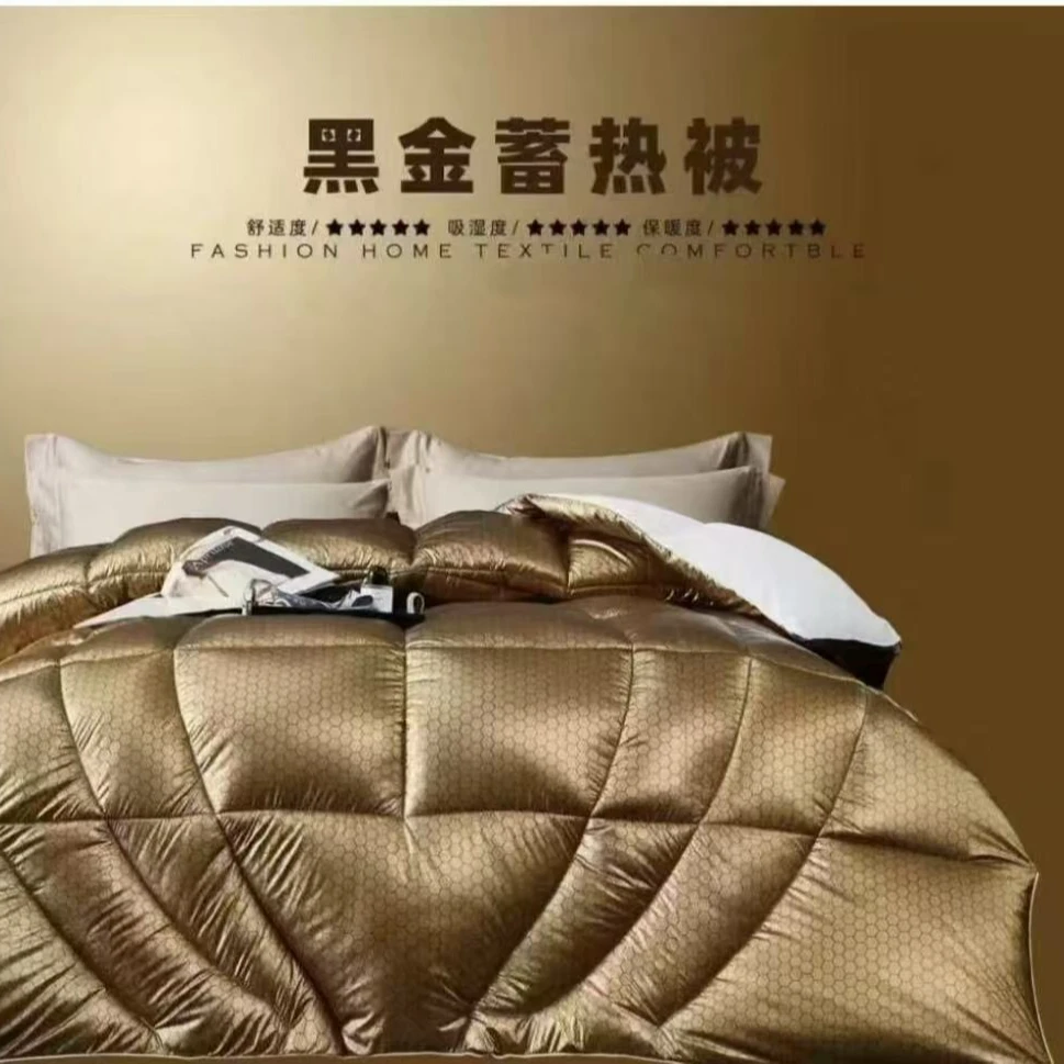 2024新款加厚黑金蓄热被冬被