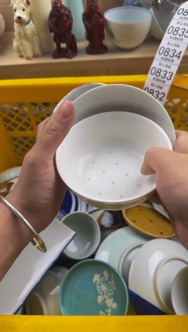 828默认微瑕，满20包邮。