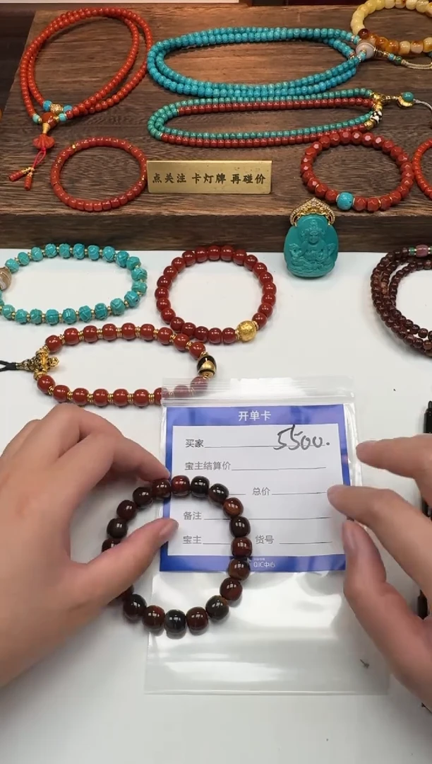 未镶嵌手串手串南红玛瑙虾***～手串手串
