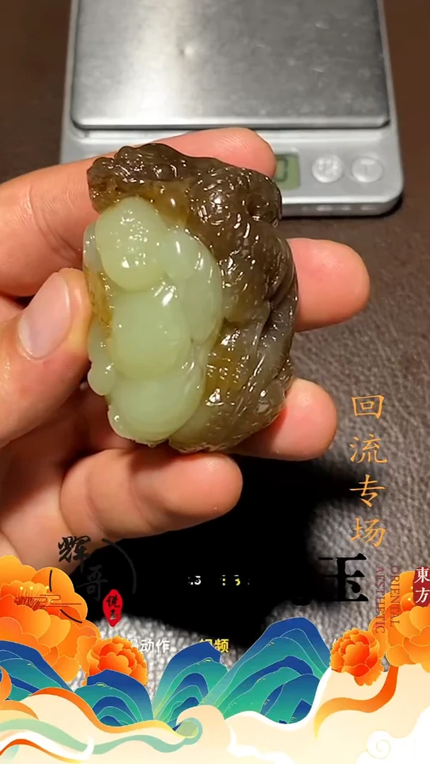 未镶嵌和田玉挂件