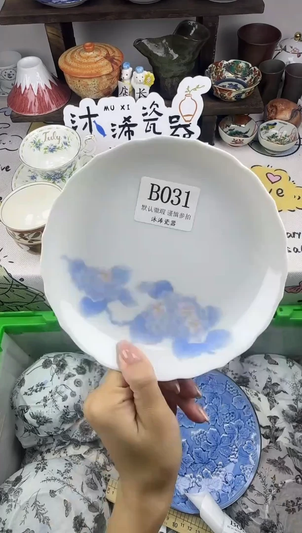 瓷片A***aB      031