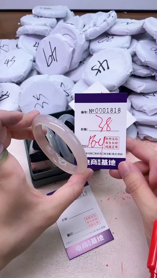 【闪购商品】玛瑙/玉髓手镯未镶嵌1818