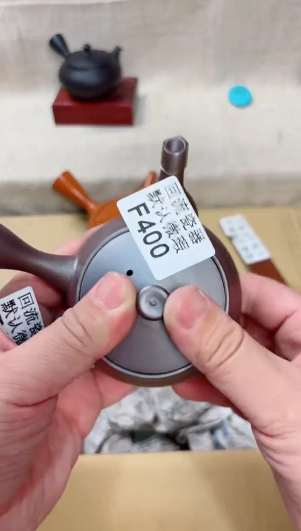 洋*400回流茶壶回流茶壶