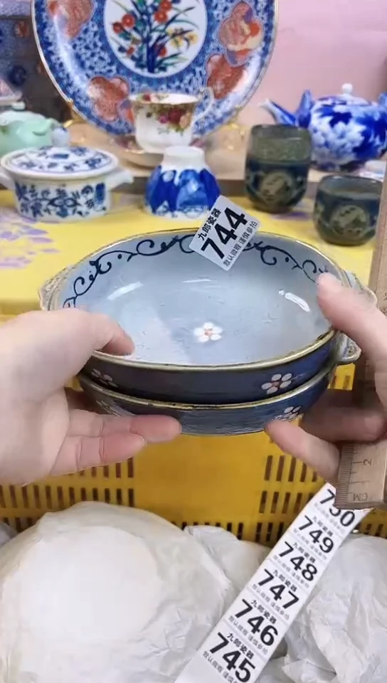 玉*全场满18元包邮744