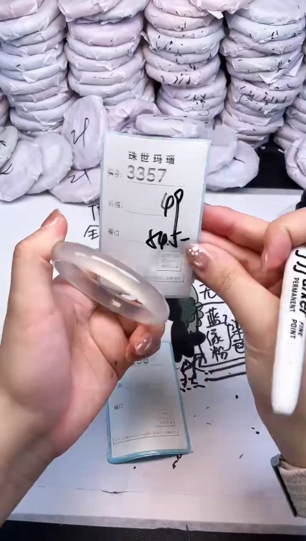 手镯玛瑙/玉髓未镶嵌3357