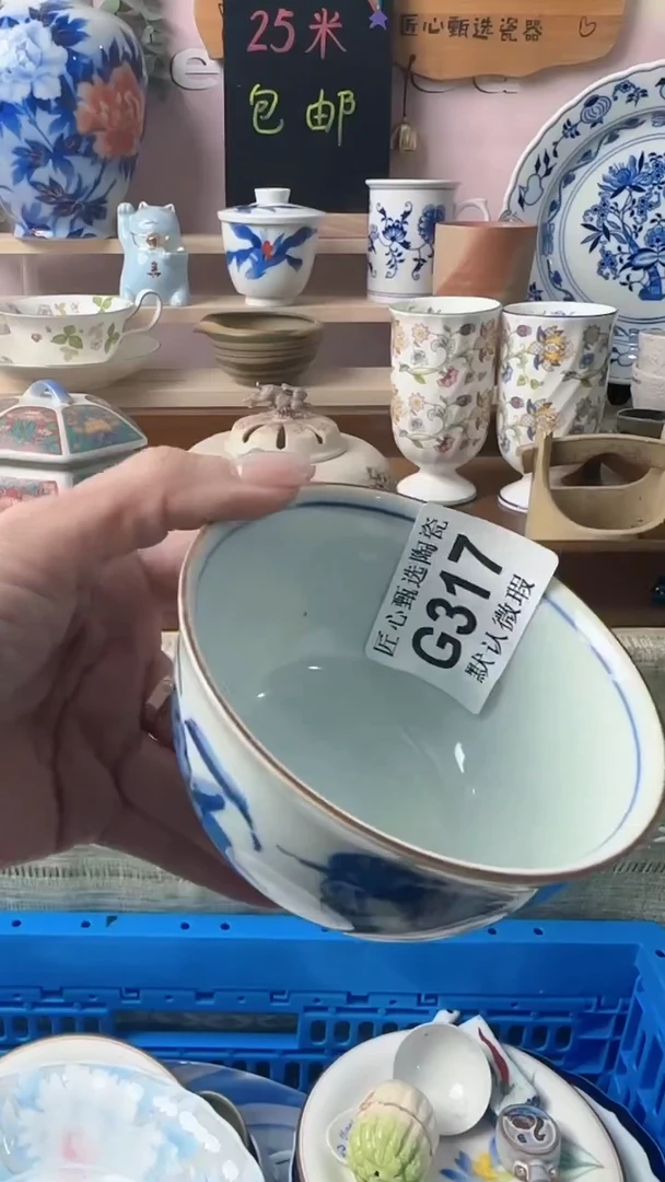 瓷片东*羿闪购产品默认破损G317