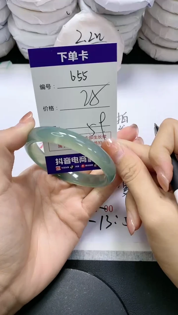 未镶嵌手镯玛瑙/玉髓655