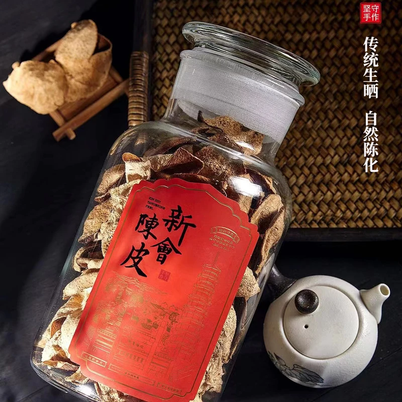 【临】【小爱精选】【正宗新会】农家陈皮直播链接！！！