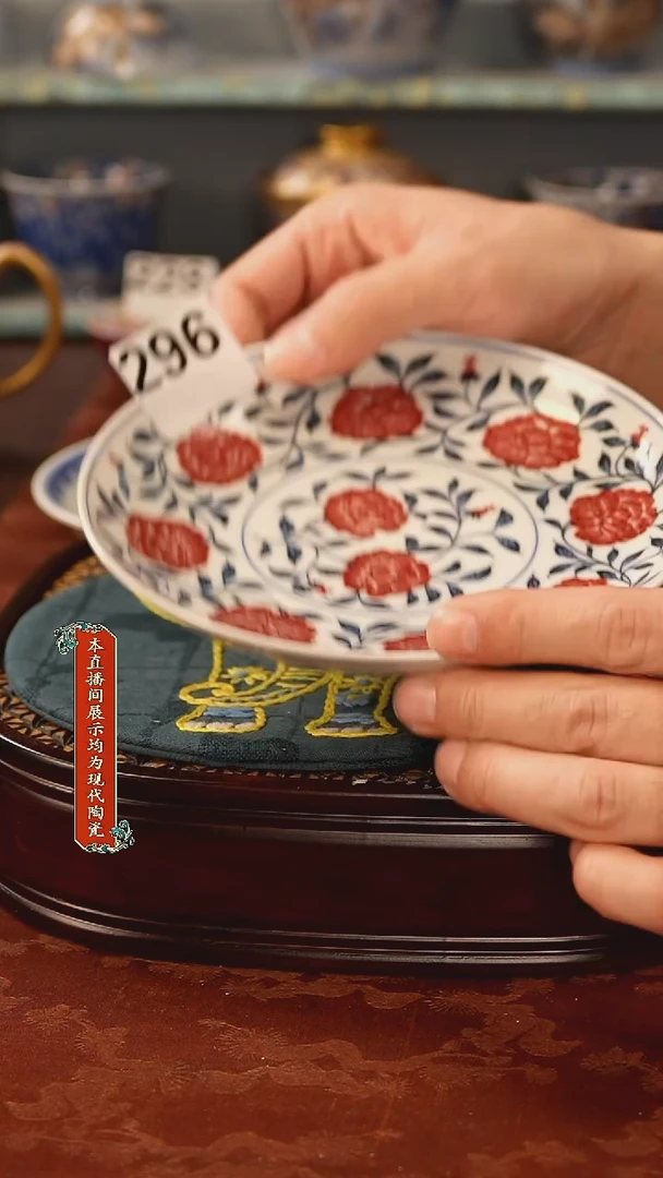 瓷片景德镇窑口茶器296