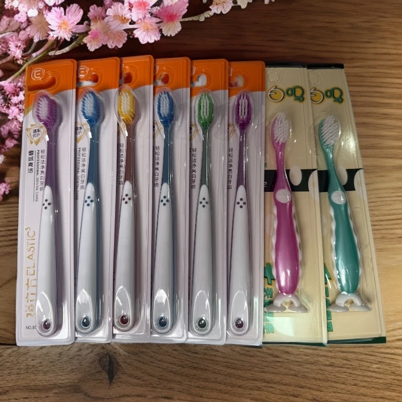 成人护龈软毛独立包装高颜值家用清洁牙刷家庭装