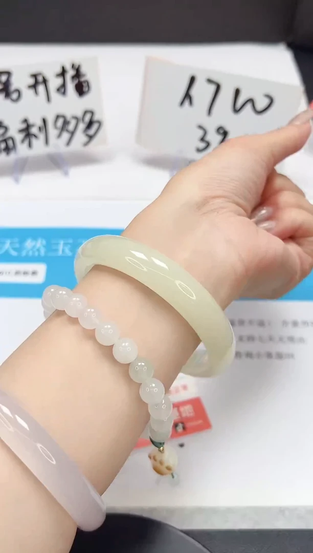 【闪购商品】石英质玉手镯未镶嵌A120-62.1
