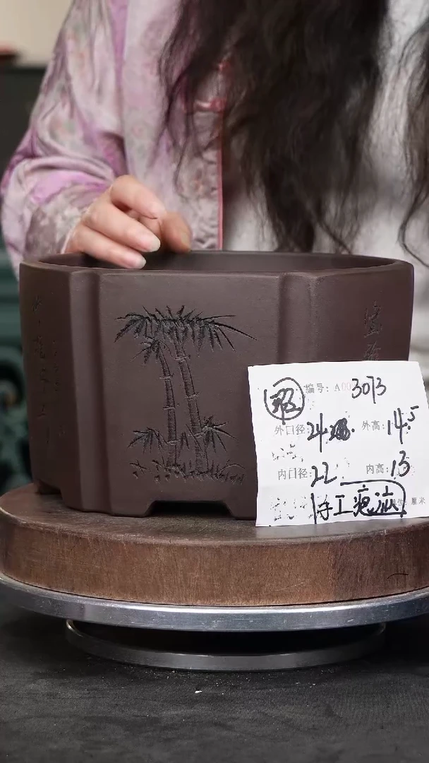 紫砂花盆3073瑕疵&……紫砂花盆