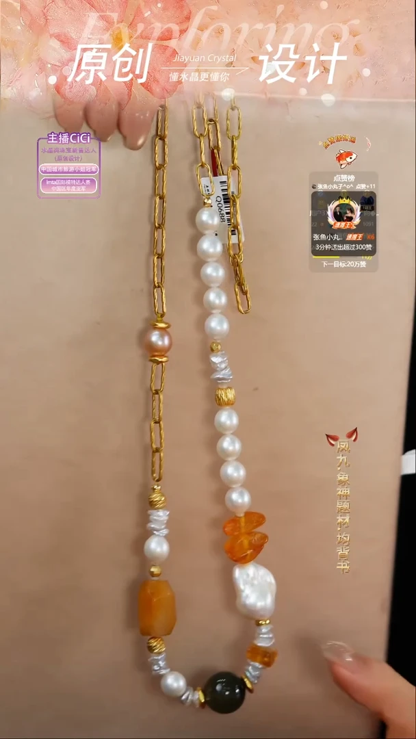 未镶嵌项链淡水珍珠DIY多样式随机发一