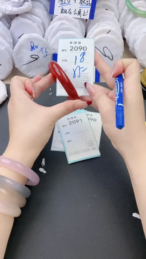 【闪购商品】玛瑙/玉髓手镯未镶嵌2090